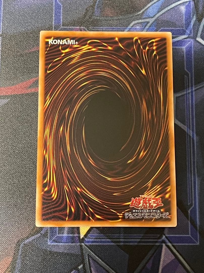 遊戯王　The Fallen & The Emissary プリズマ