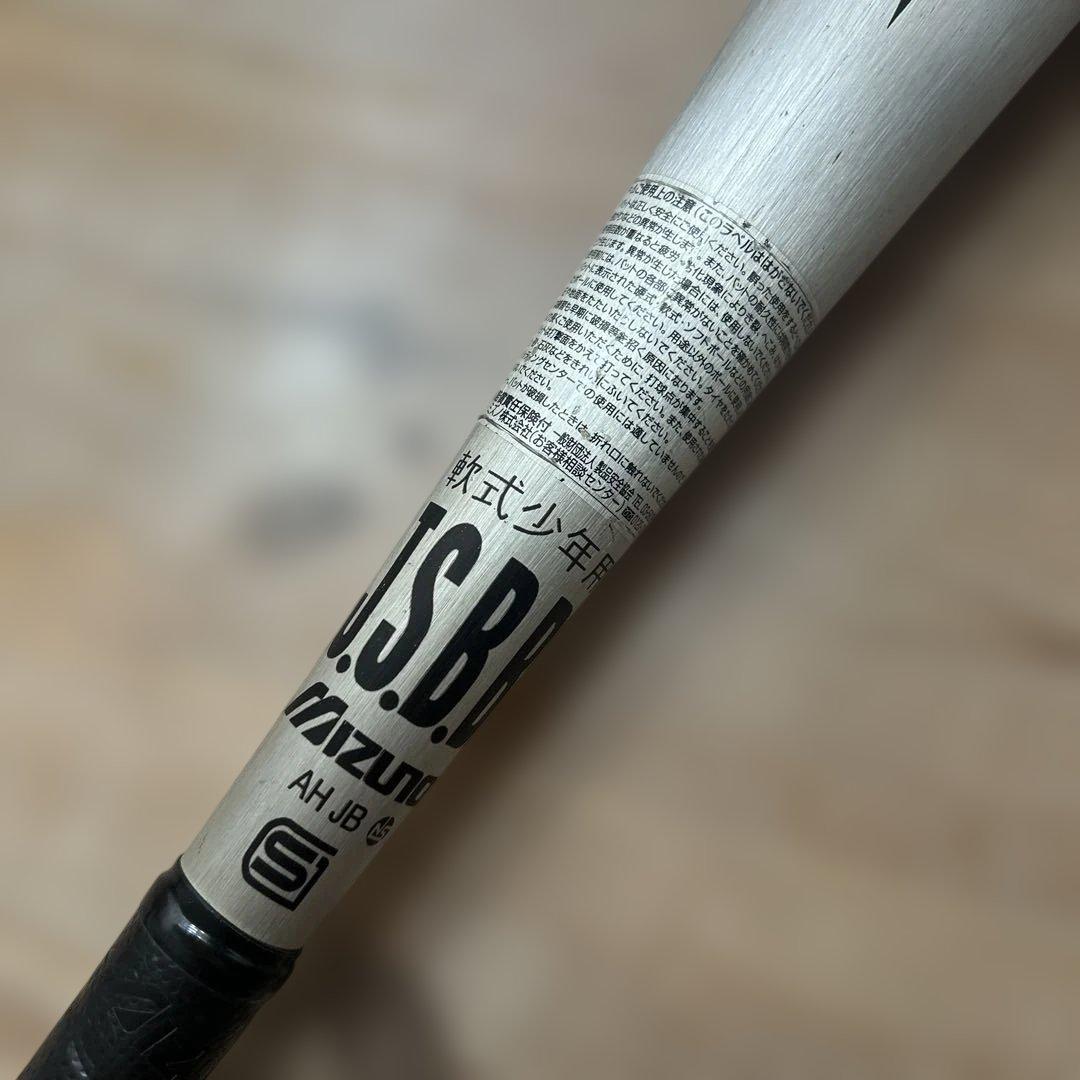 VKONG Jr. 軟式バット 76cm