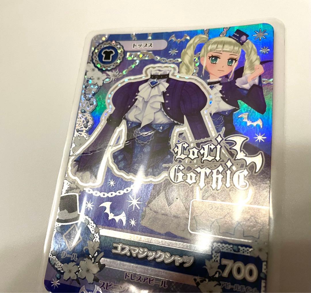 アイカツ 藤堂ユリカ ゴスマジックコーデ 3枚セット
