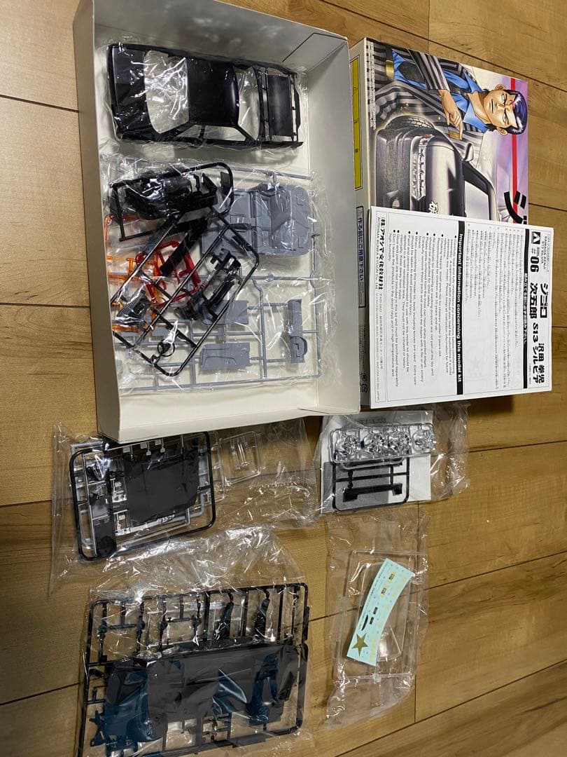 ジゴロ次五郎プラモデル　マイキー　エスティマ　沢田　シルビア　当時物　激レア