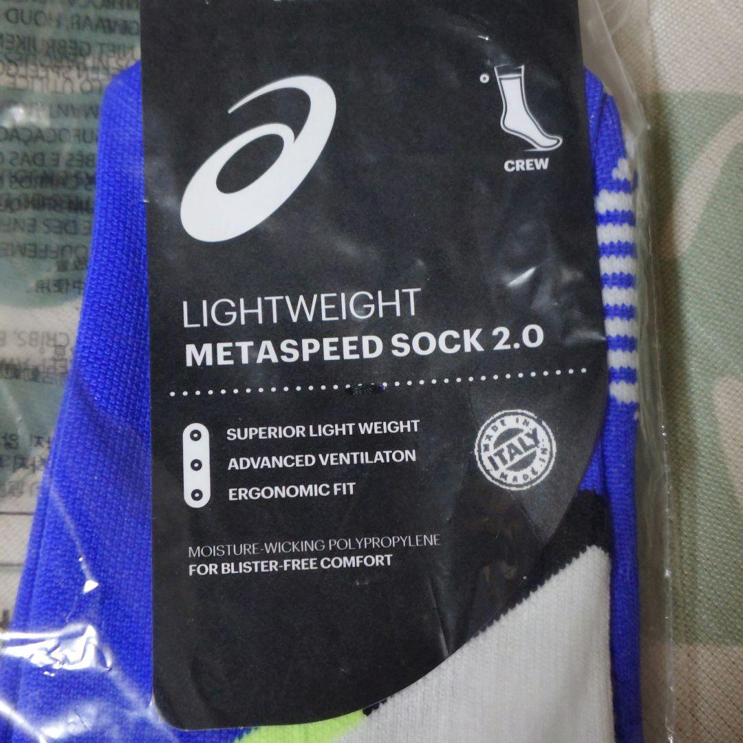 SPEED　シングレット，クルーソックスセット