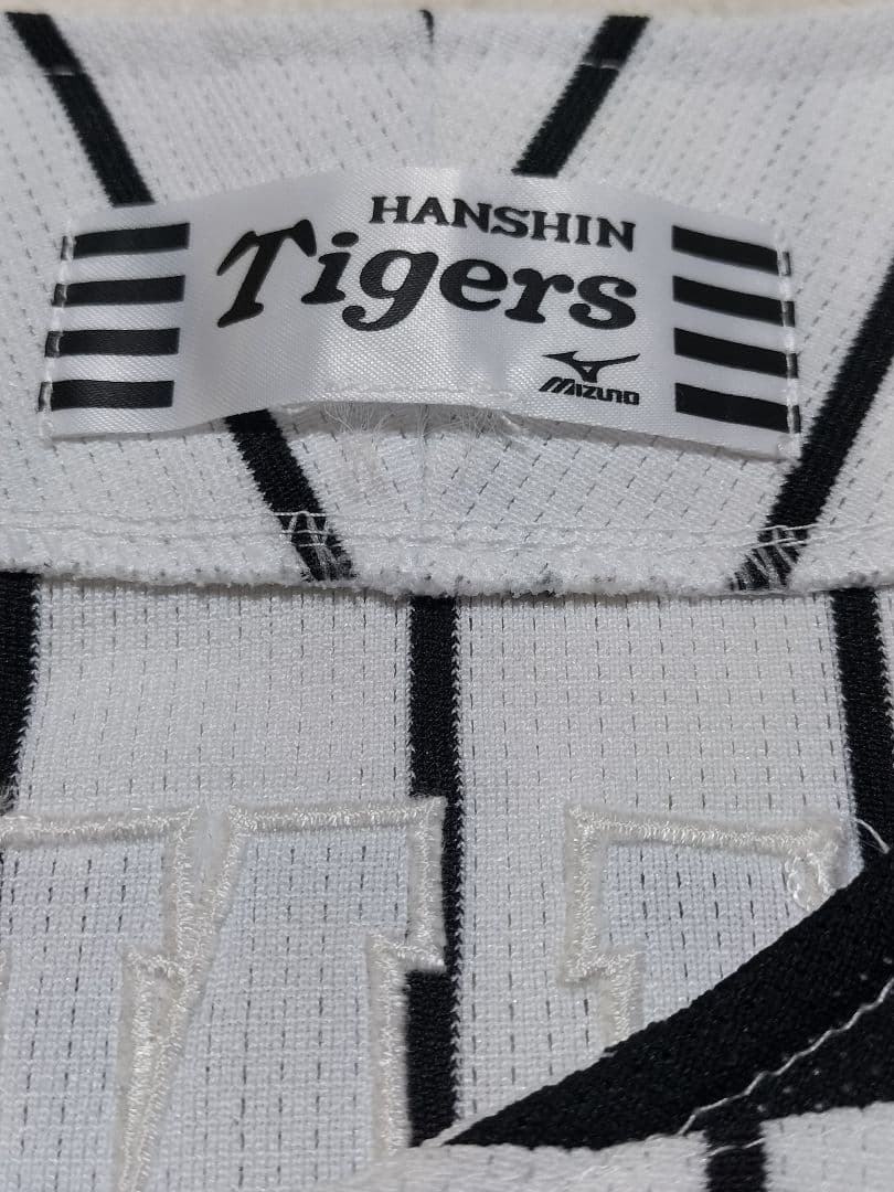 【美品】阪神タイガースユニホーム　藤浪晋太郎