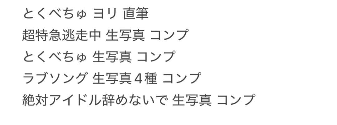 ポケカ垢 