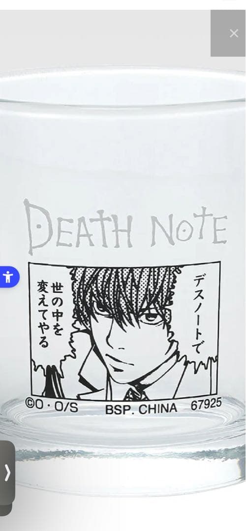 DEATH NOTE 夜神月 フィギュア A賞 デスノート　一番くじ　L