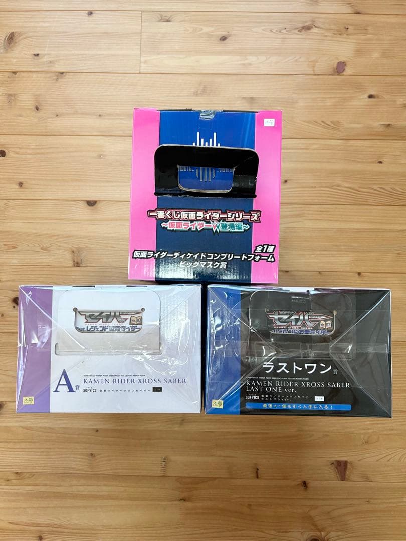 一番くじ 仮面ライダー ディケイド セイバー フィギュア 3個セット