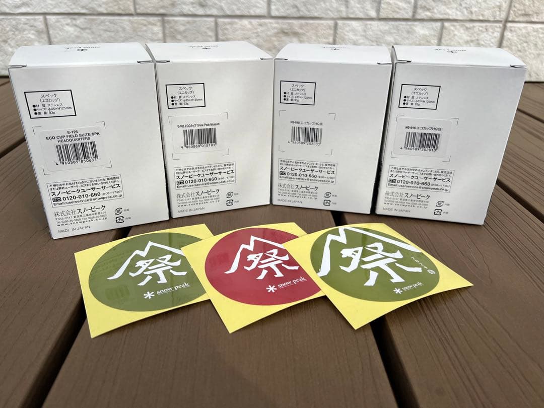 ⭐️【未使用】 peakスノーピーク　エコ　カップ４個セット