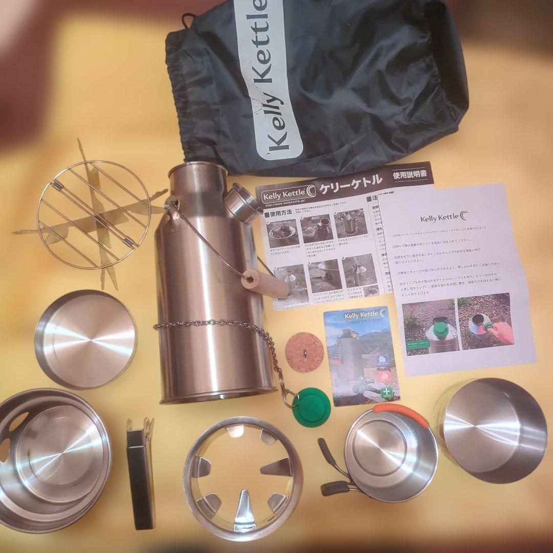Kelly Kettle ケリーケトル　ステンレス　フルキット　新品未使用箱付き