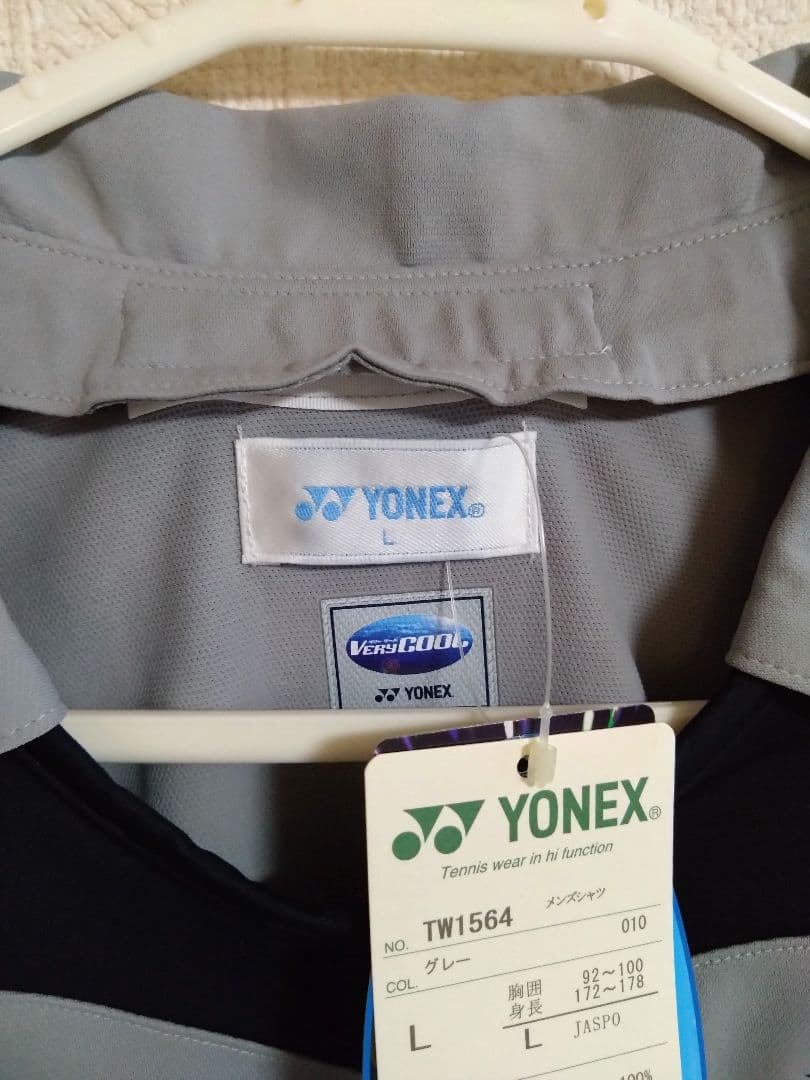 YONEXヨネックス未使用品 グレイ系 取外し付け替え襟付き 襟付きゲームウェア