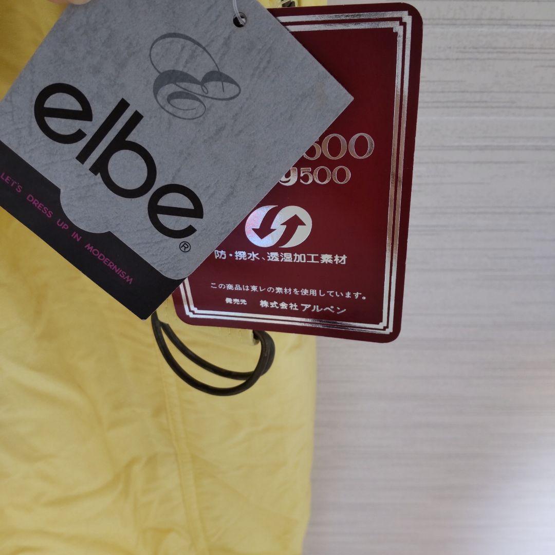 新品elbe イエロースキーウェア Mサイズ