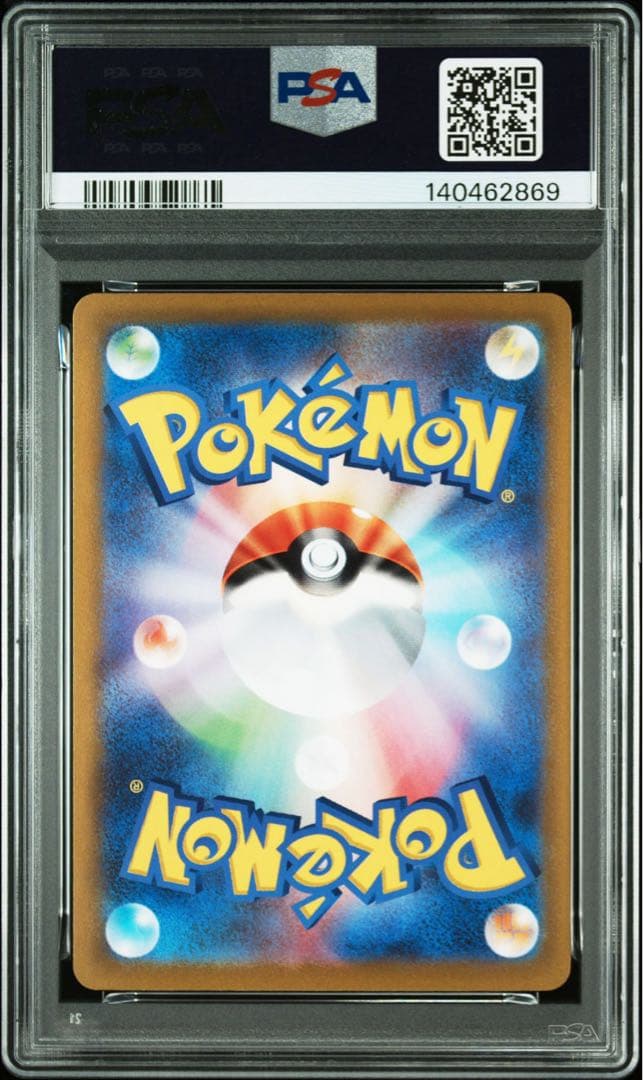 PSA10 カイリューV 292/S-P Dragonite