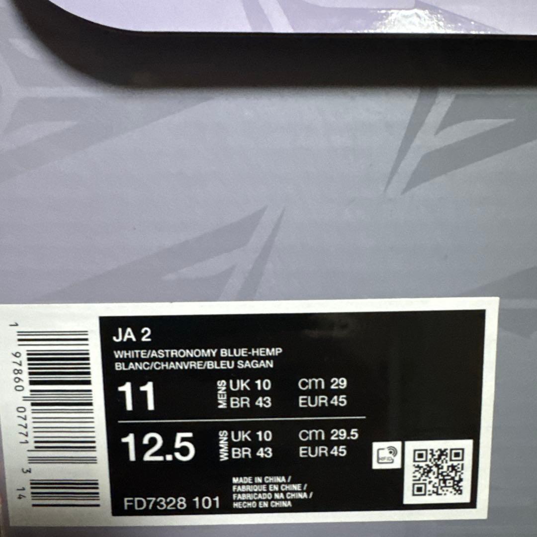 中古品　NIKE ja2 29.0cm