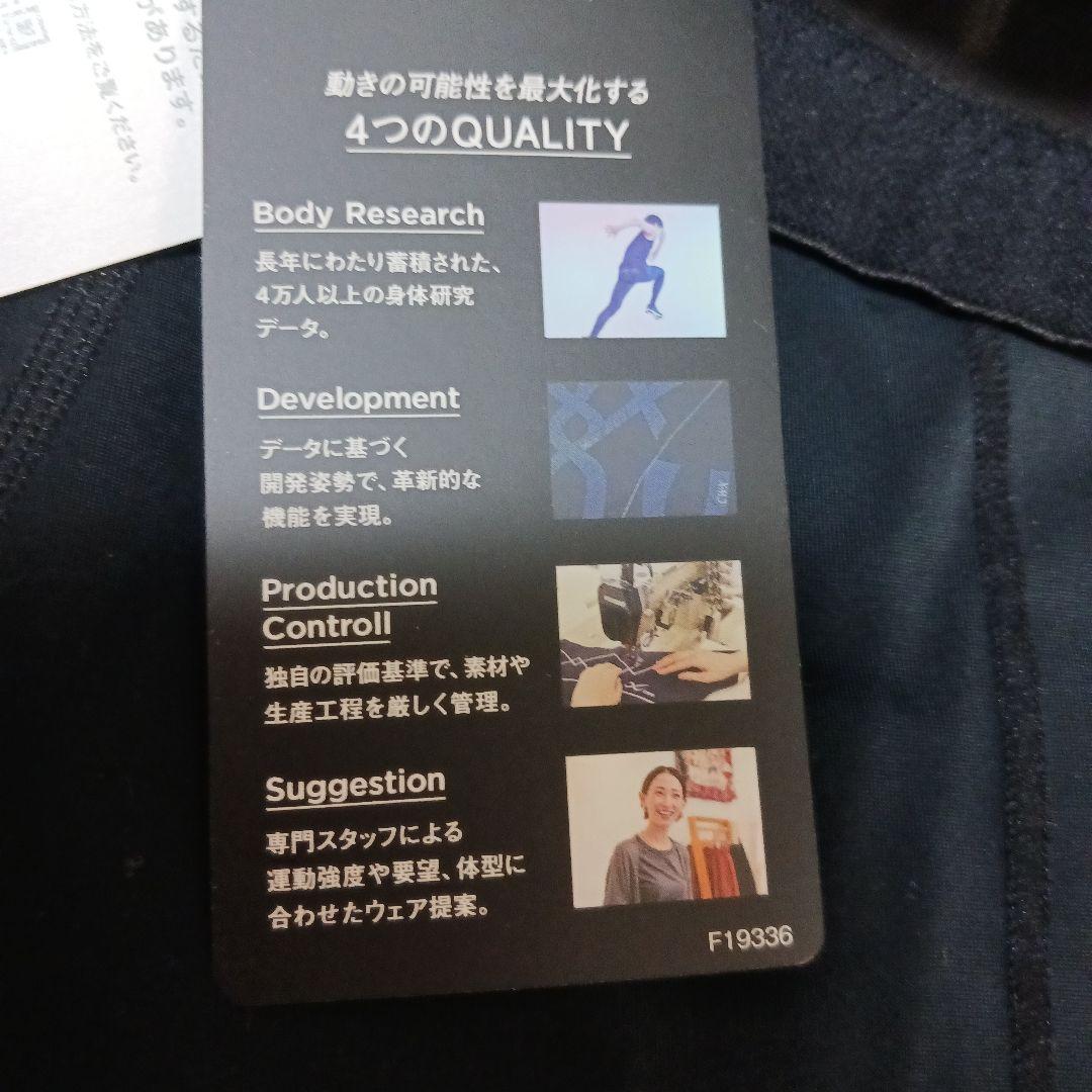 期間限定☆値下げ！CW-X ワコール レディススポーツタイツ エキスパート L