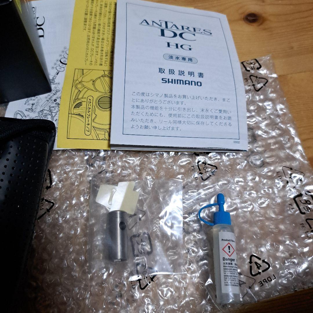 SHIMANOシマノ　16アンタレスDCHG