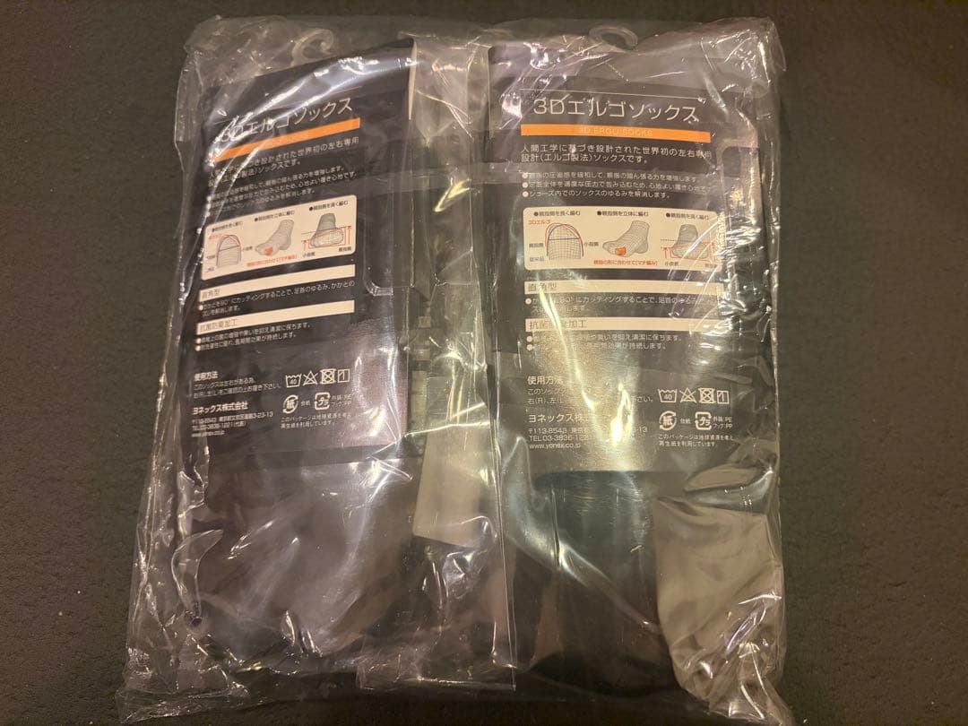 【新品】ヨネックス ソックス 29120 ホワイト 白 バドミントン テニス