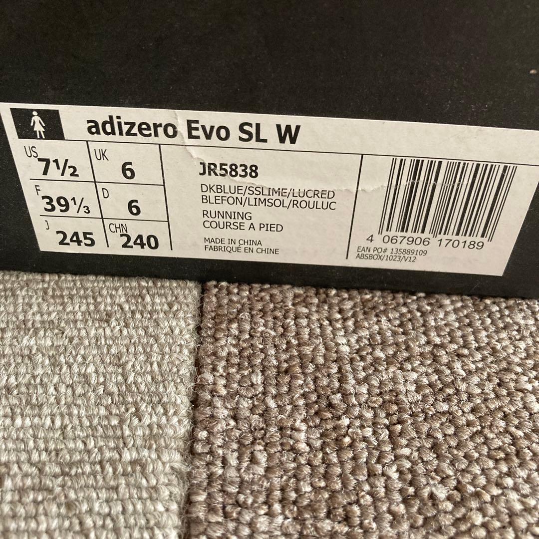 スパイク・シューズ adidas Evo SL