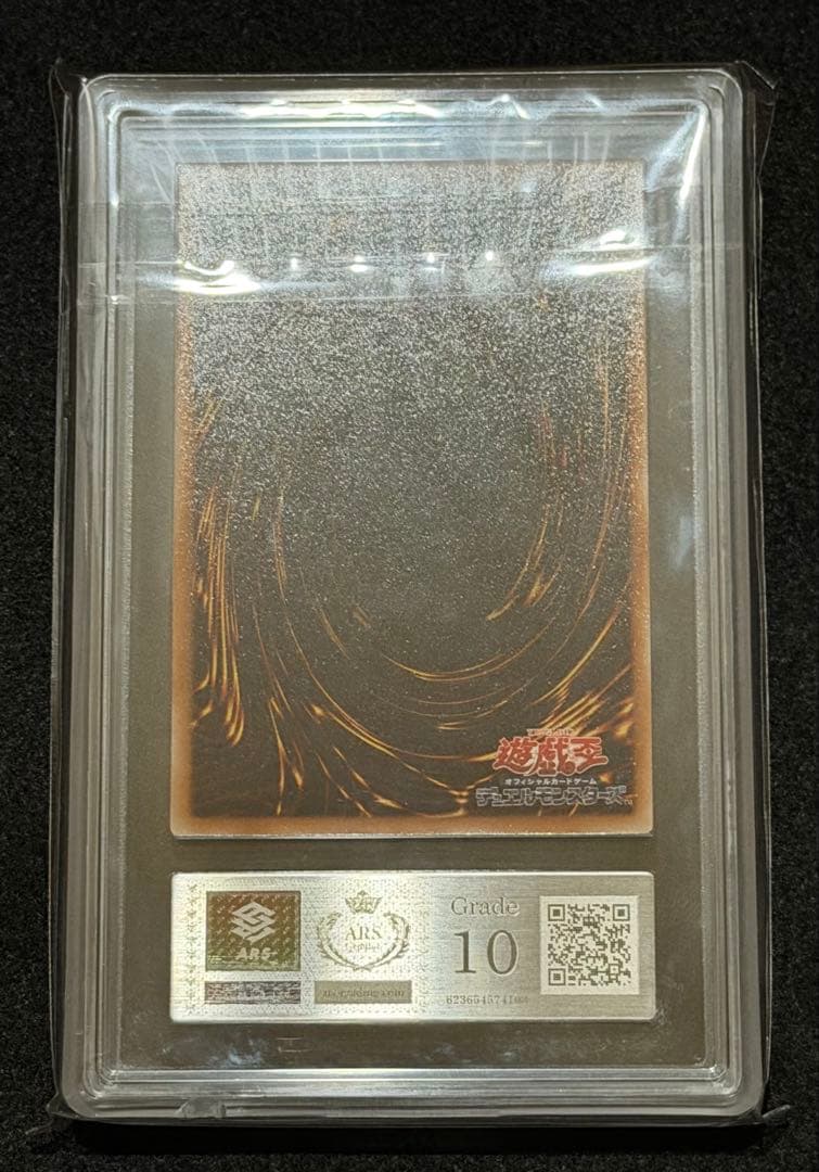 ARS10オベリスクの巨神兵　遊戯王 ウルトラレア　高橋和希　サイン