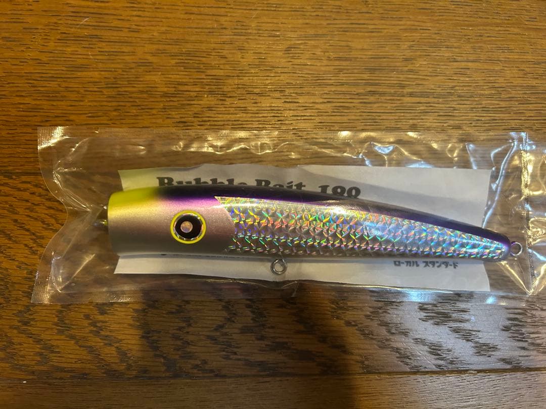 バブルベイト190 限定カラー