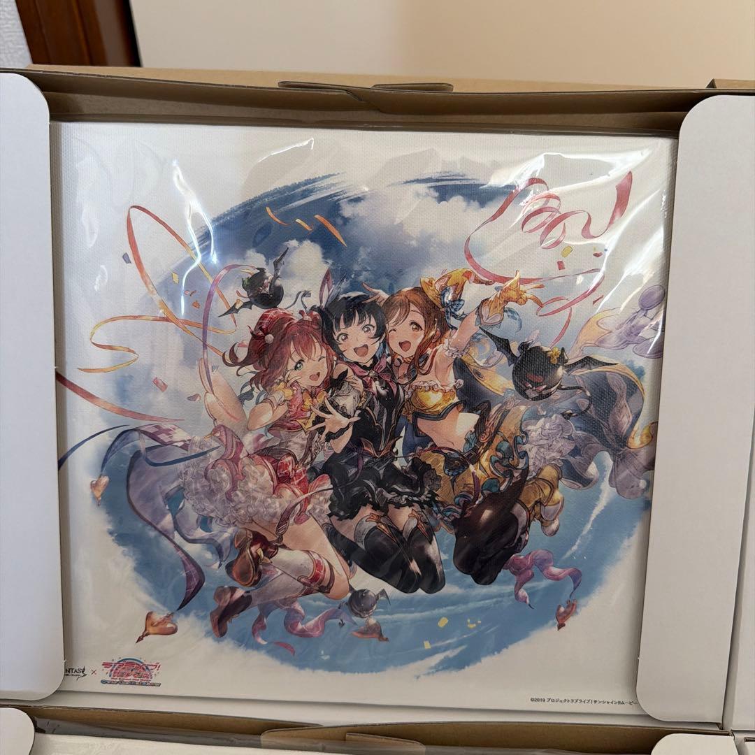 グランブルーファンタジー✖️ラブライブ ラブライブサンシャイン アートボード