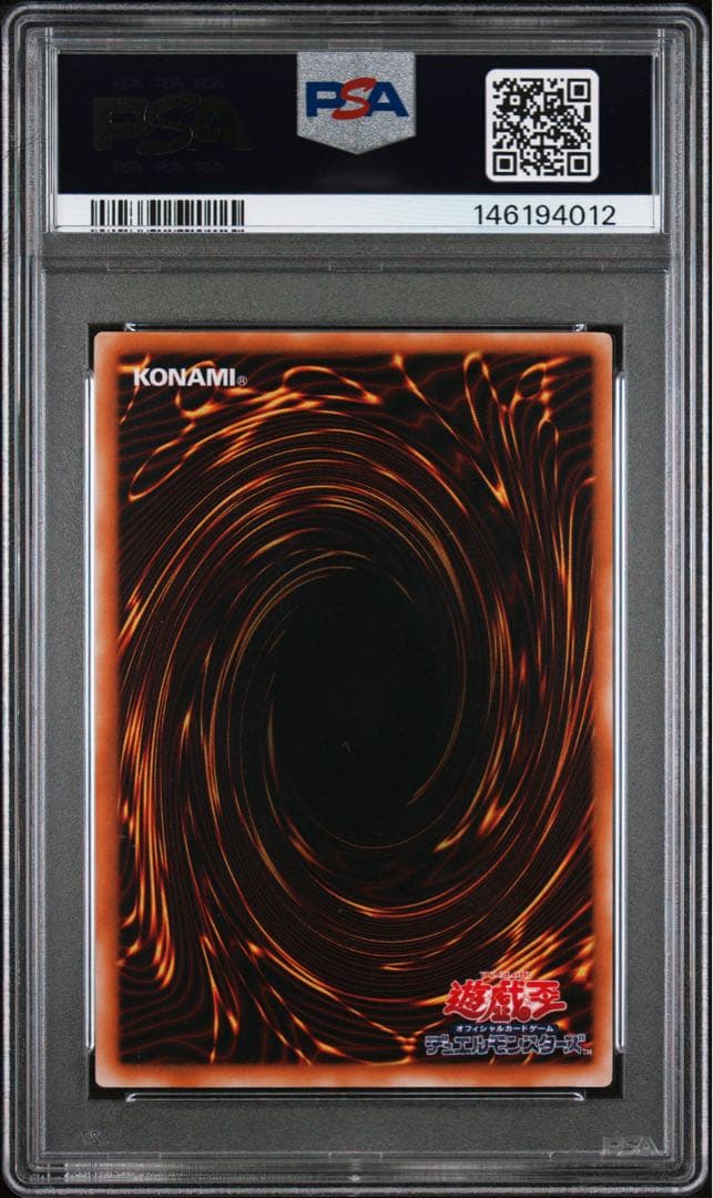 ブラックマジシャン レリーフ psa9 遊戯王 アルティメットレア LN-53