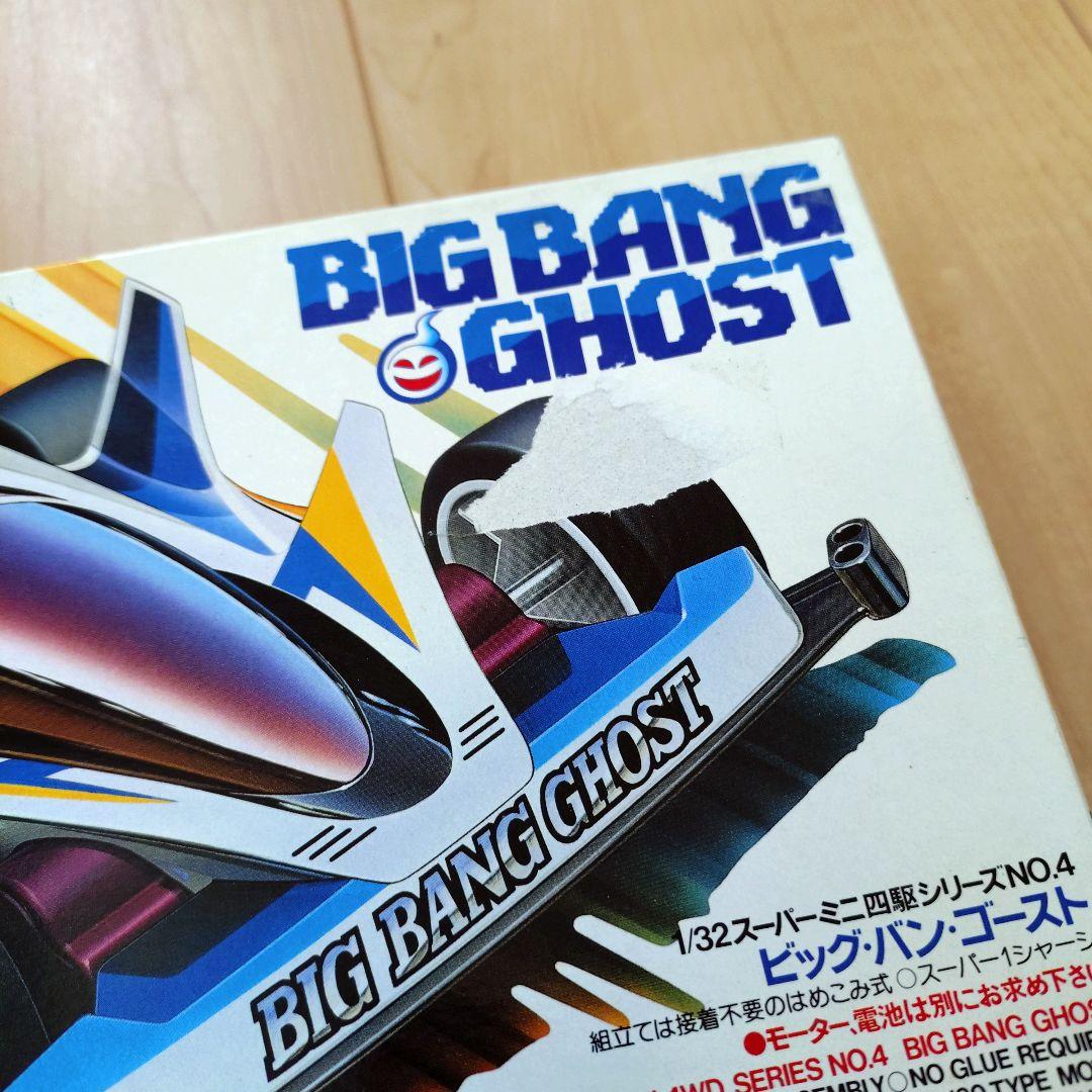 【送料無料】スーパーミニ四駆 14台セット 未組立品 まとめ売り 徳田ザウルス
