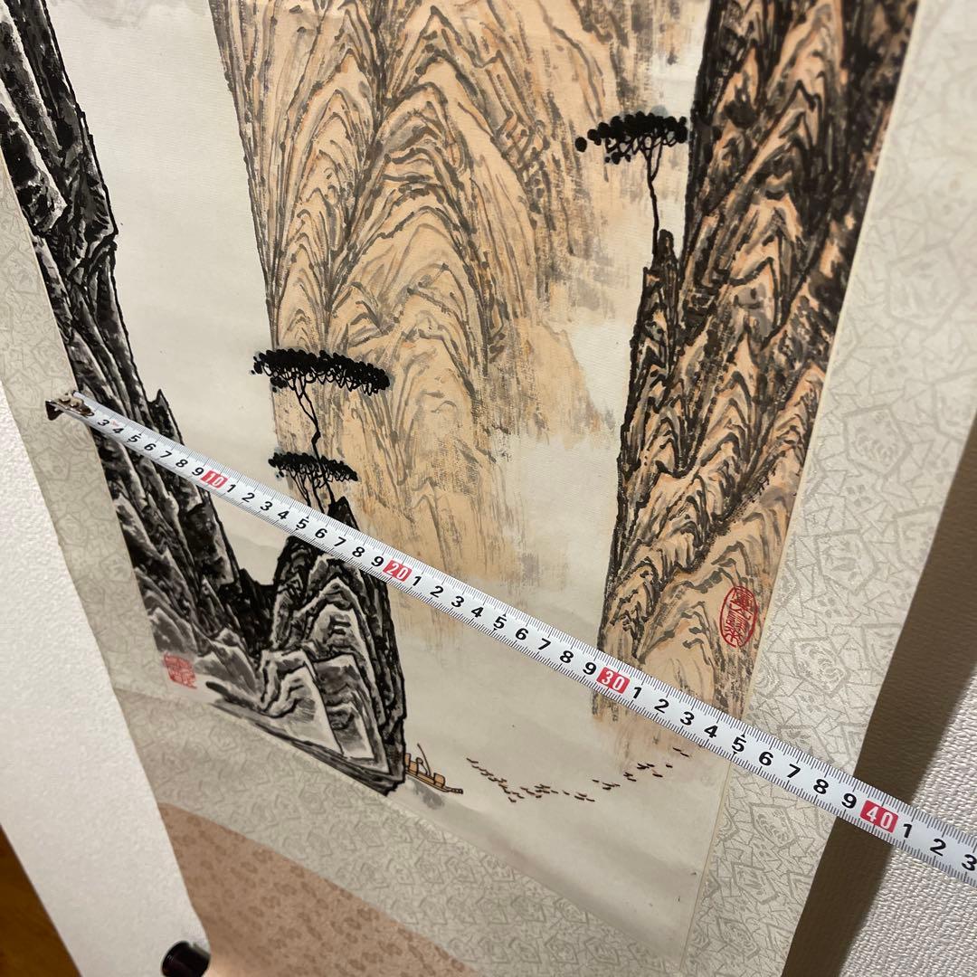 掛け軸 水墨画 茶道具