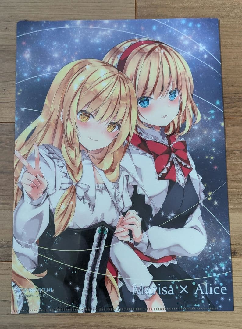 東方Project まとめ売り(バラ売り〇)