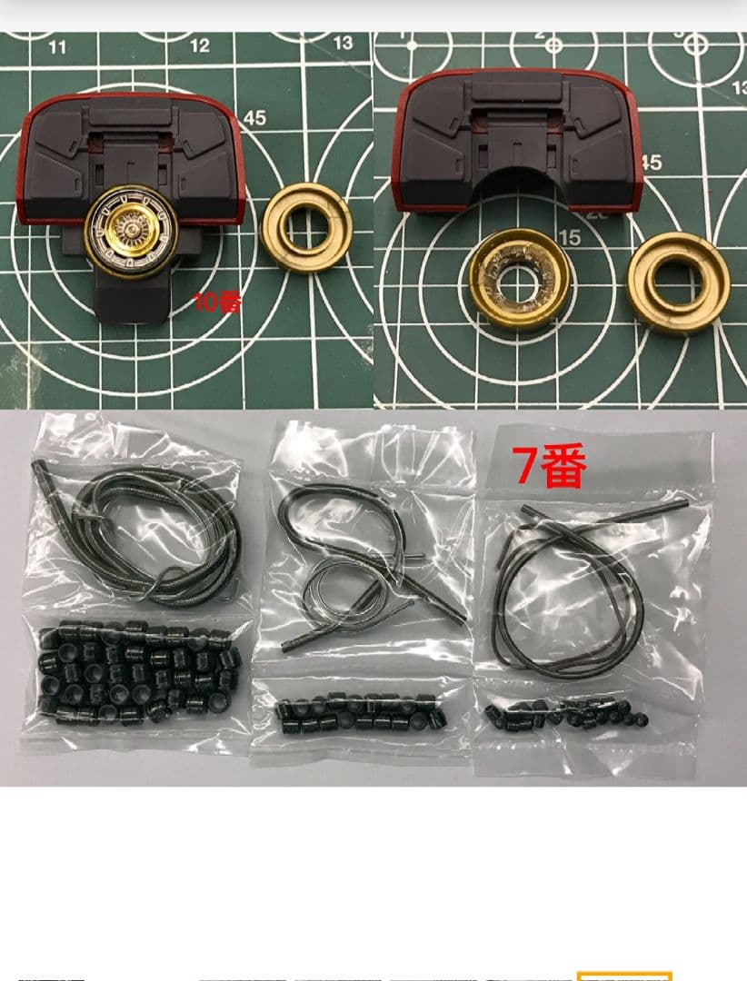 ハ*ル様 ガンプラ　未組立　メタルパーツ等セット 高機動型ザク“サイコ・ザク