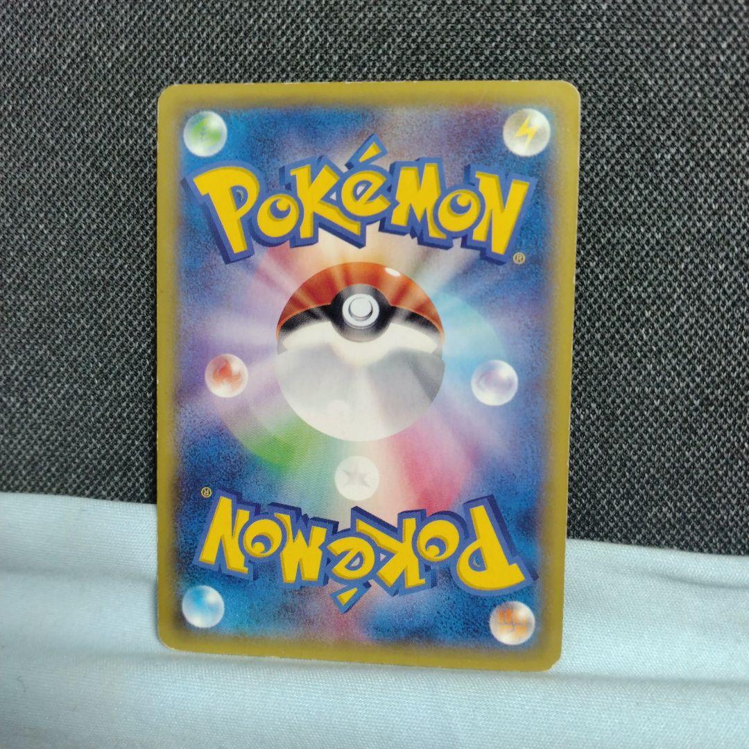 MゲンガーEX UR xy ファントムゲート
