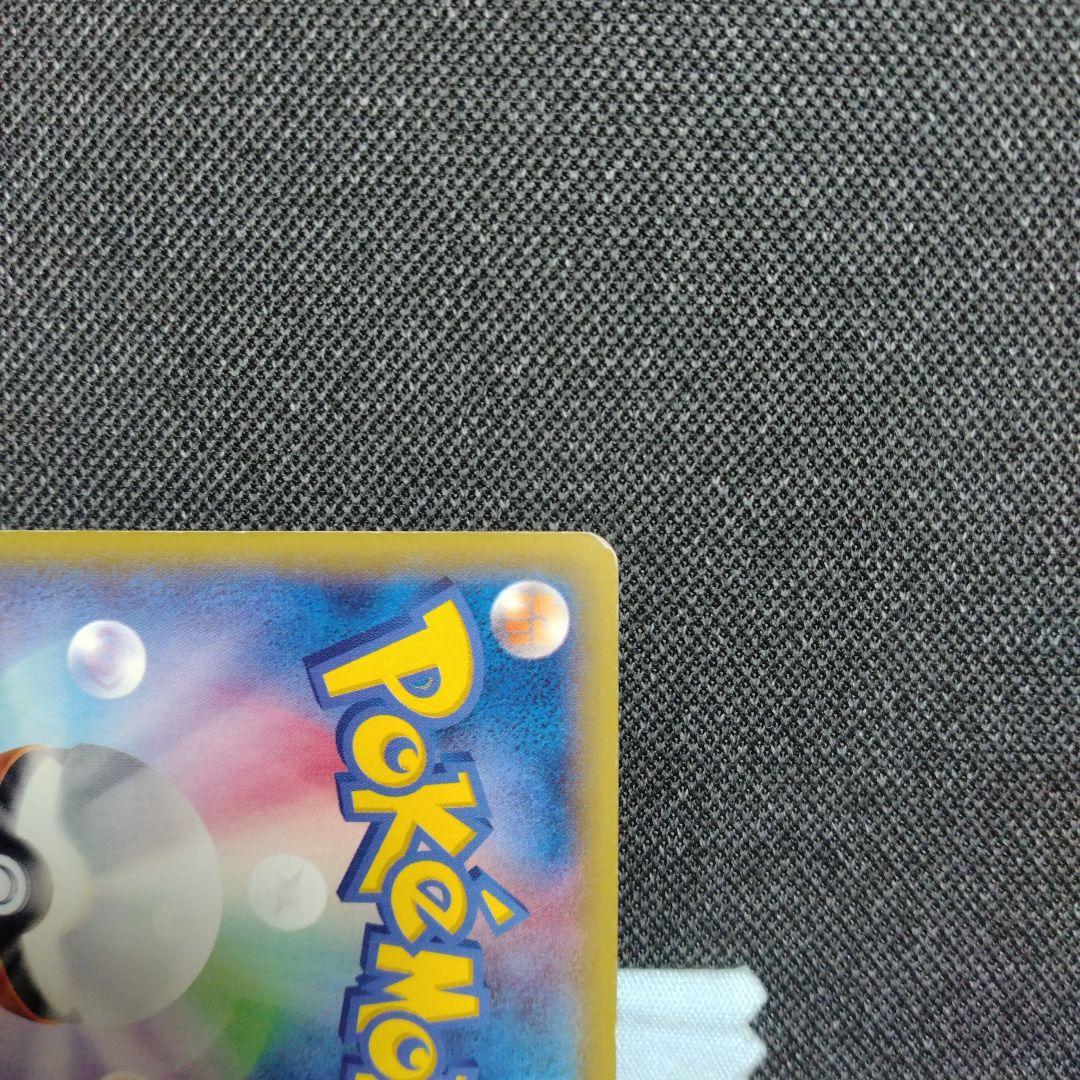 MゲンガーEX UR xy ファントムゲート