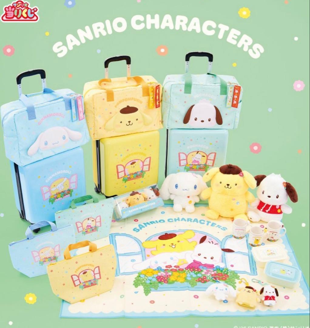 サンリオキャラクターズ当りくじ　ポチャコ　セット