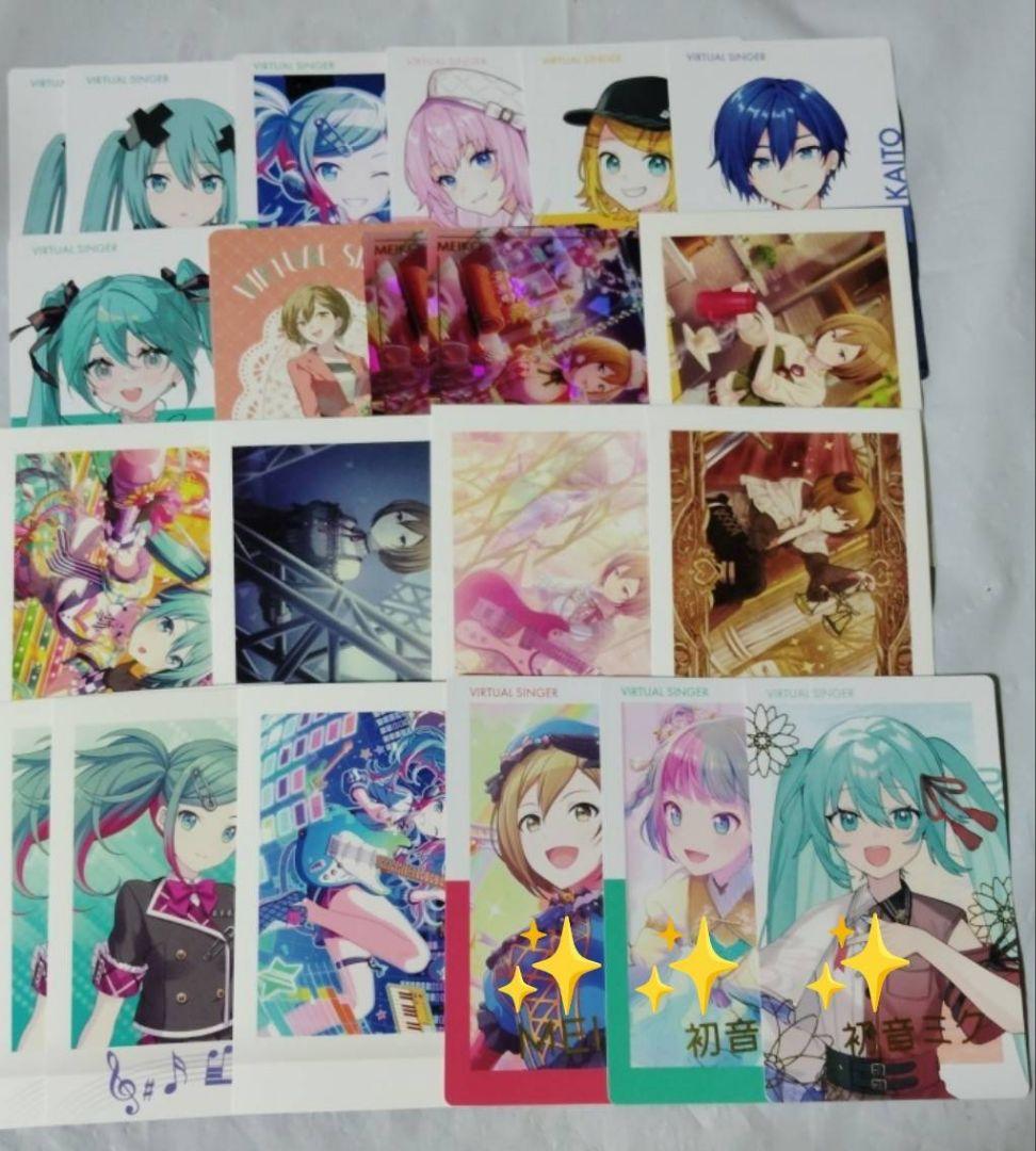 プロセカ グッズ まとめ