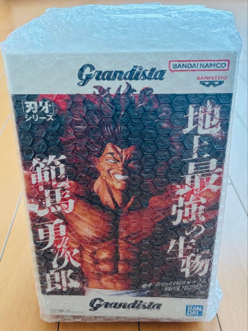 【新品】 Grandista YUJIRO NARUTO呪術廻戦フィギュアまとめ
