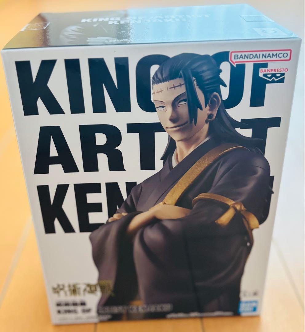 【新品】 Grandista YUJIRO NARUTO呪術廻戦フィギュアまとめ