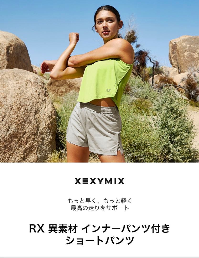MN382 新品 XEXYMIX ショートパンツ L グレー レギンス付き