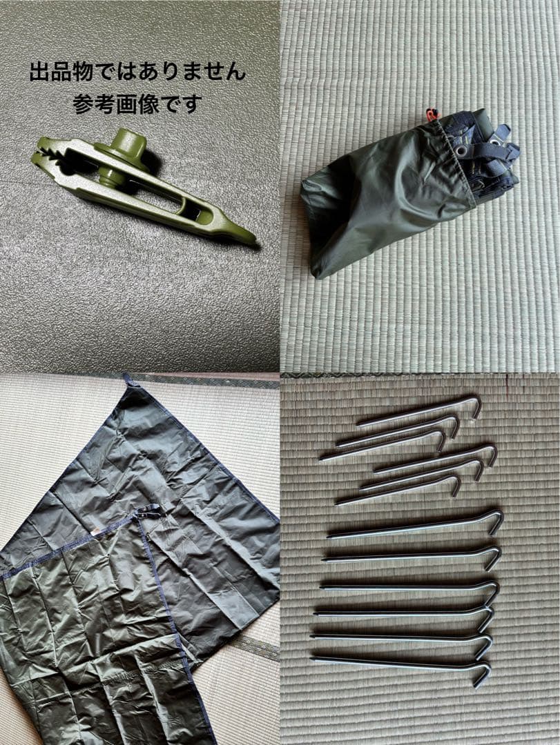 フォックスベースエボポリ　バップテント　＋　焚き火チェア　セット