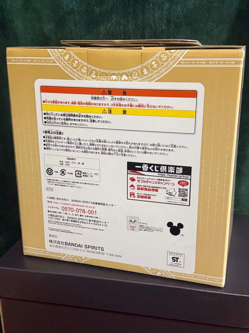 キングダムハーツ 一番くじ ラストワン賞 ロクサス & アクセル スタチュー