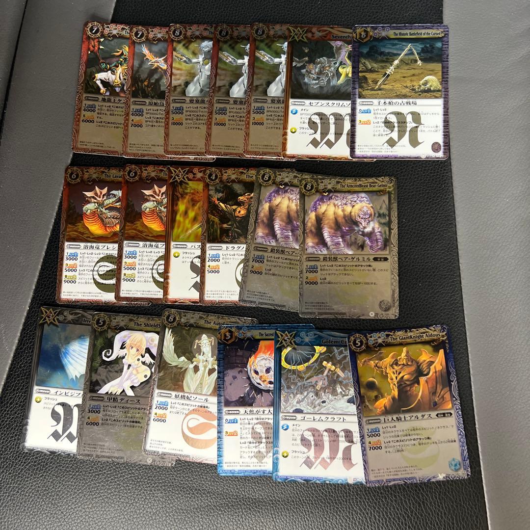 バトルスピリッツ 初期カード まとめ売り 500枚程