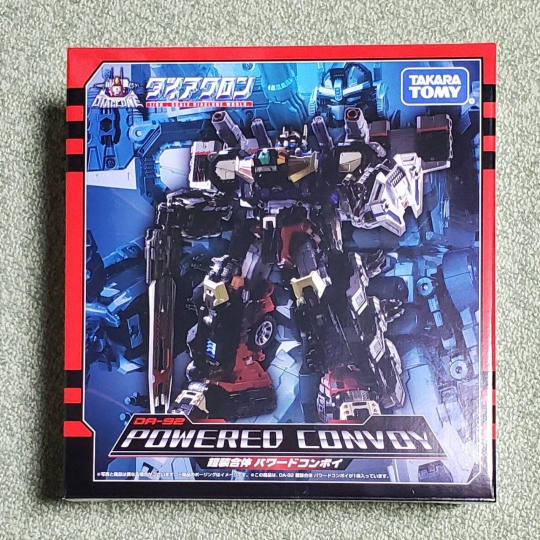 DA-92 鎧装合体 パワードコンボイ(訳あり品)