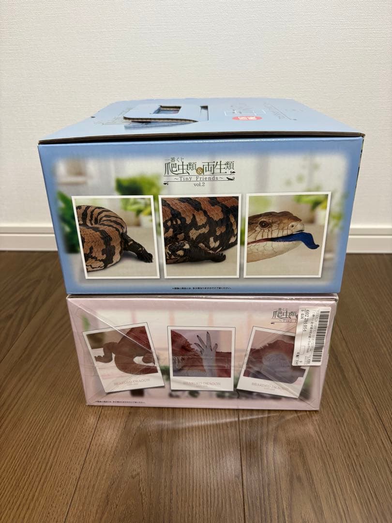 バンダイナムコ ラストワン フィギュア 2体セット　爬虫類&両生類　一番くじ