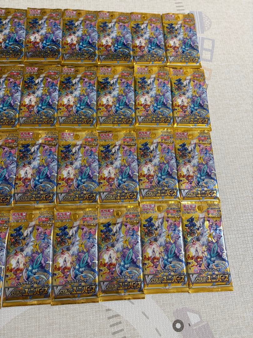 ハイクラスパック VSTAR ユニバース バラ40パック