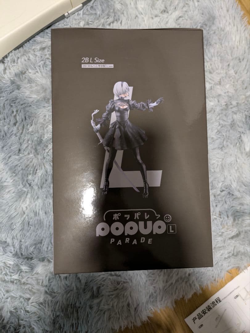 NieR:Automata ニーアオートマタ 15周年記念 くじ 2B B賞