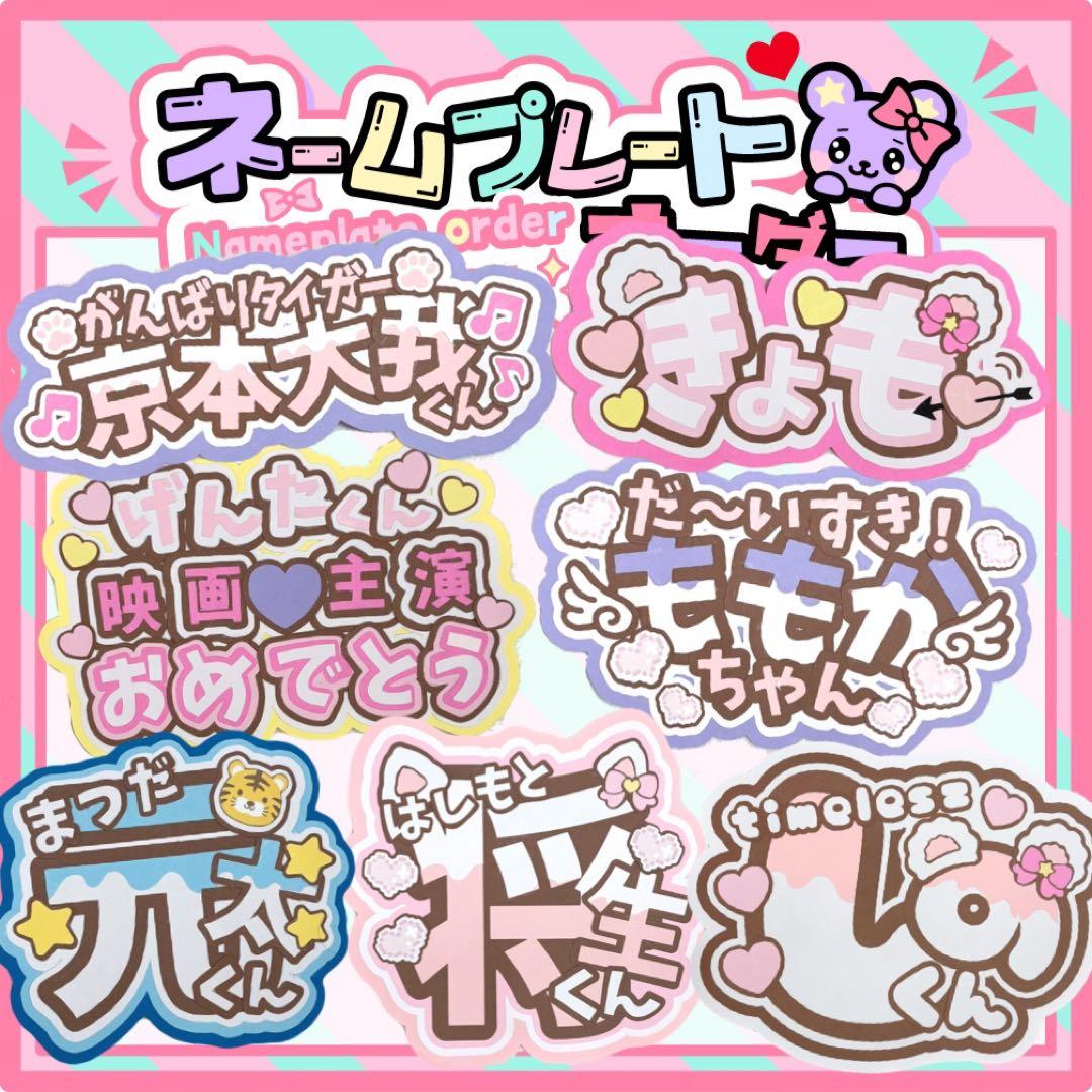 あす様