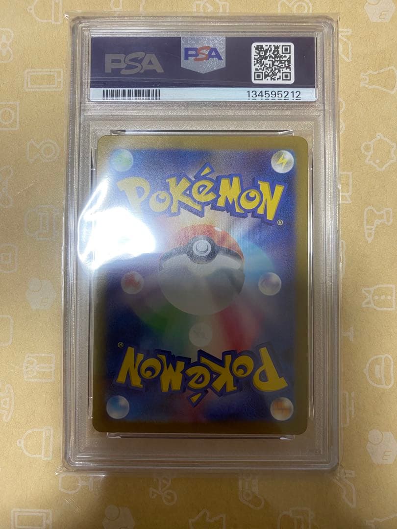 【PSA10】ポケカ ピカチュウポケカの夏がキタ　216/SV-P プロモ