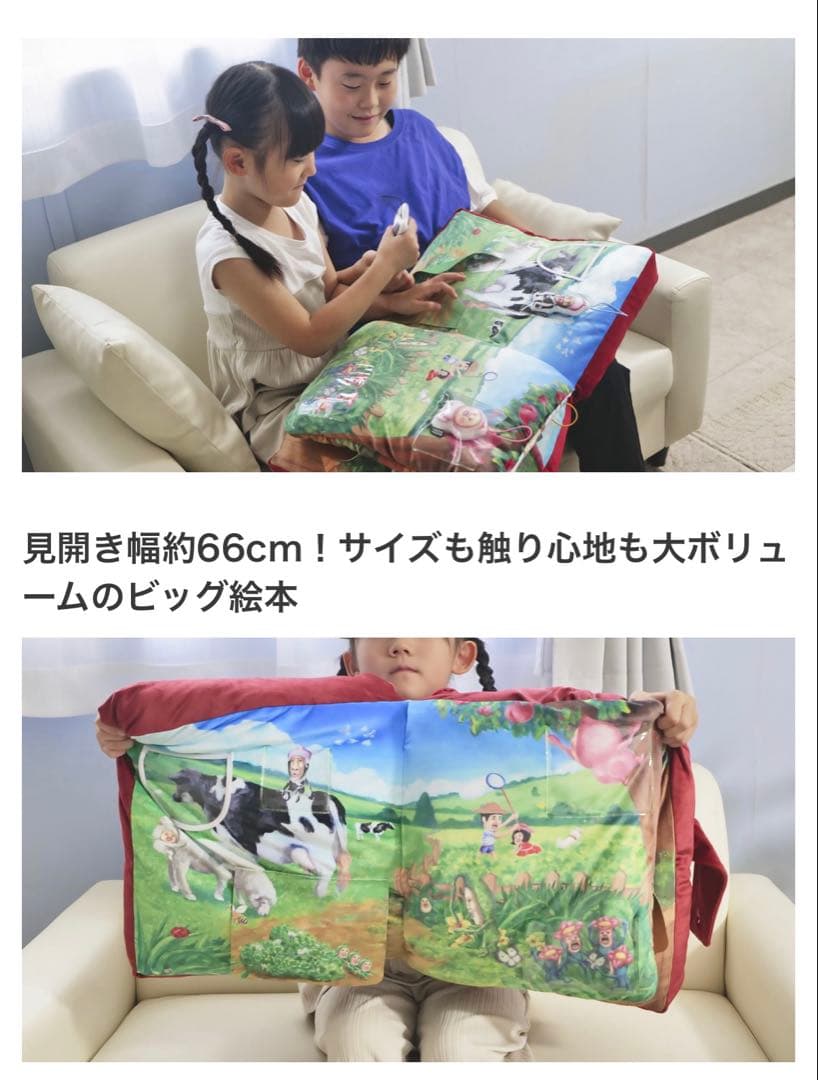 こびとづかん もっちぃもっちぃbook