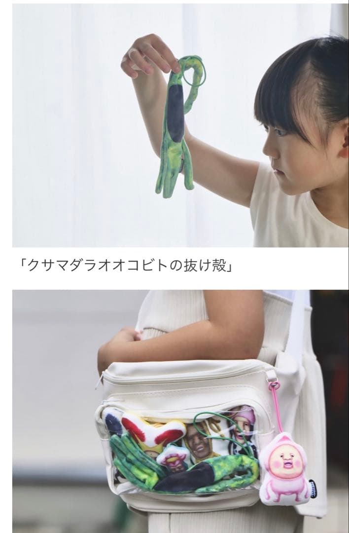 こびとづかん もっちぃもっちぃbook