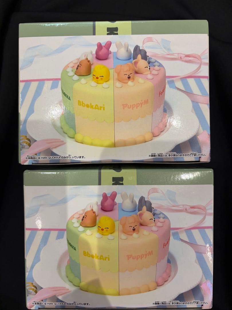 SKZOO BIRTHDAY CAKE コレクション　vol.3 ハン　スキズ