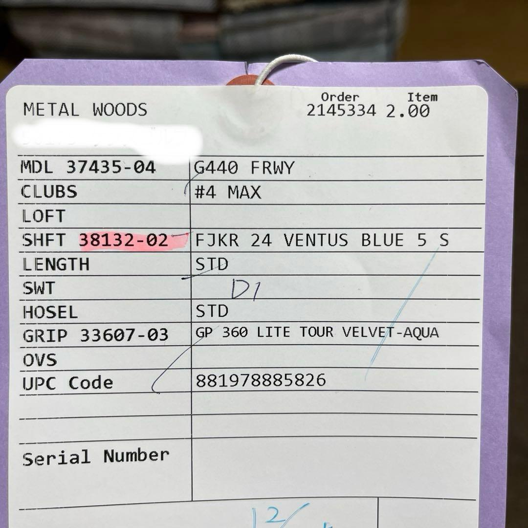 PING G440MAX 4W メーカーカスタム品