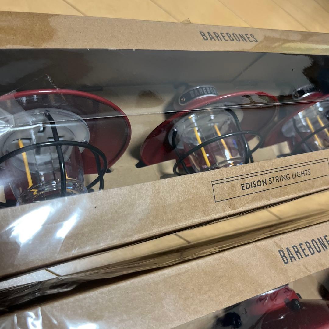 ベアホーンズリビング エジソン ストリングライトRED 新品未使用品　2セット