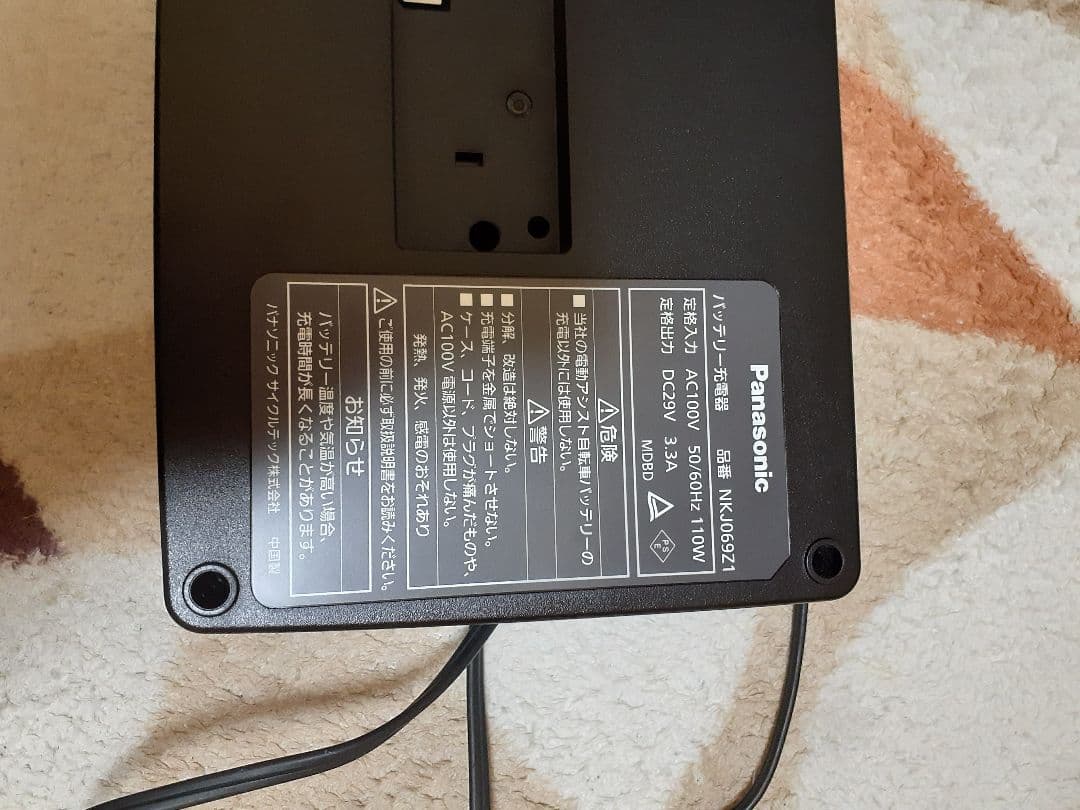 Panasonic電動自転車バッテリーNKJ069Z1
