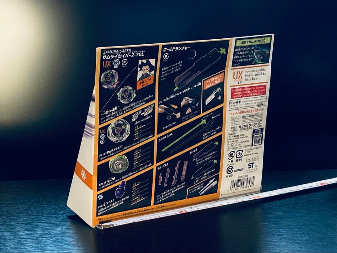 入手困難4点セット UX-08 UX-09 UX-11 BX-23 (Y204)